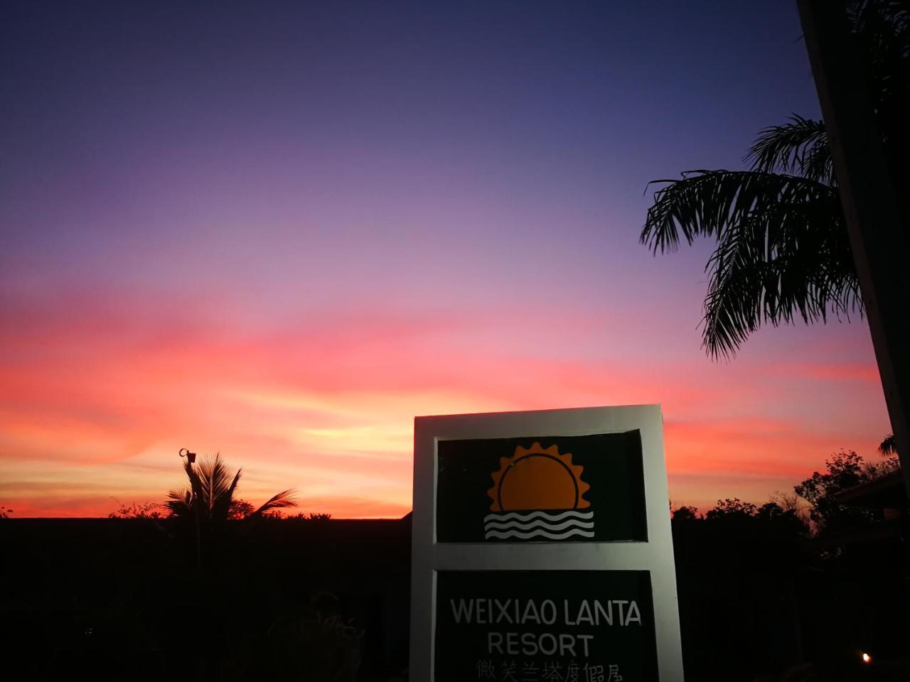 Weixiao Lanta Resort Ko Lanta Exterior foto